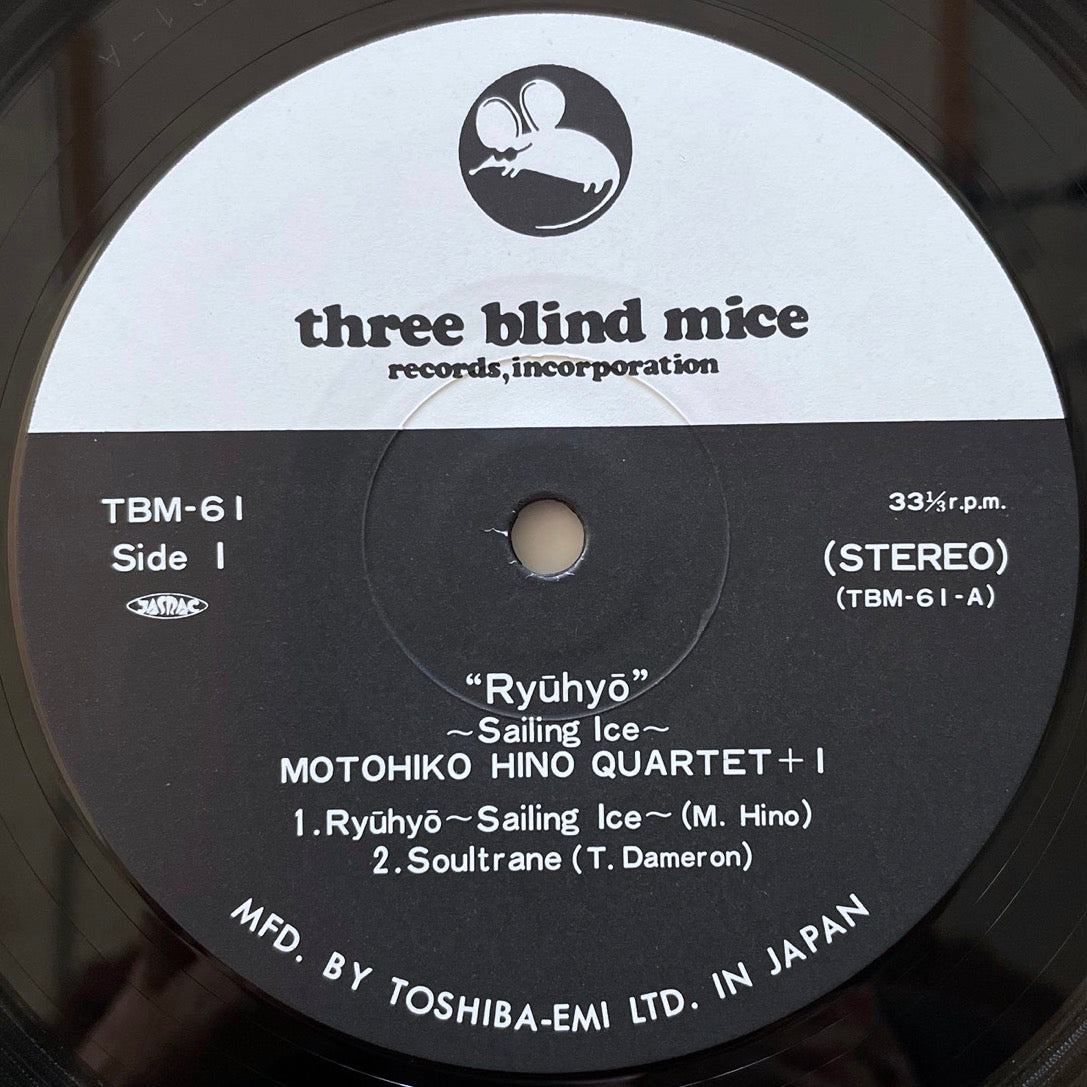 MOTOHIKO HINO QUARTET + 1 / RYUHYO on Three Blind Mice - Japan Original LP TBM-61