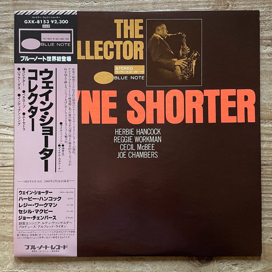 WAYNE SHORTER / THE COLLECTOR on Blue Note - Japan King LP NM GXK-8153 obi