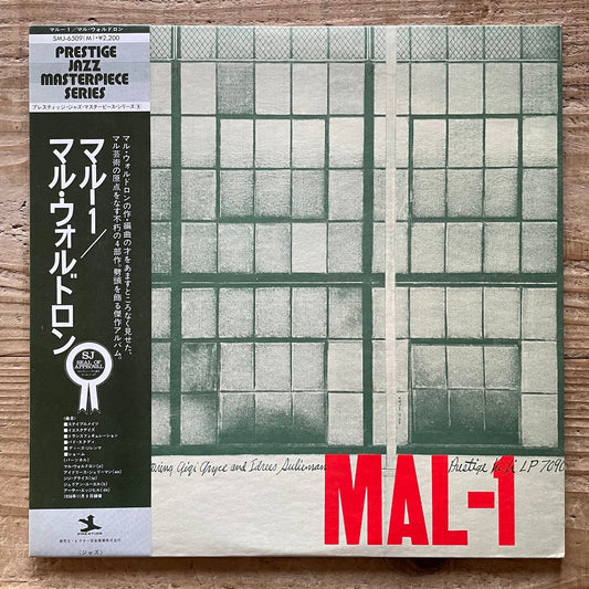 MAL WALDRON QUINTET / MAL-1 on Prestige - Japan MONO LP NM SMJ-6509 obi
