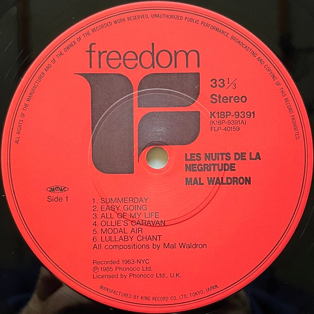 MAL WALDRON / LES NUITS DE LA NEGRITUDE - QUIET TEMPLE - Japan LP K18P-9391