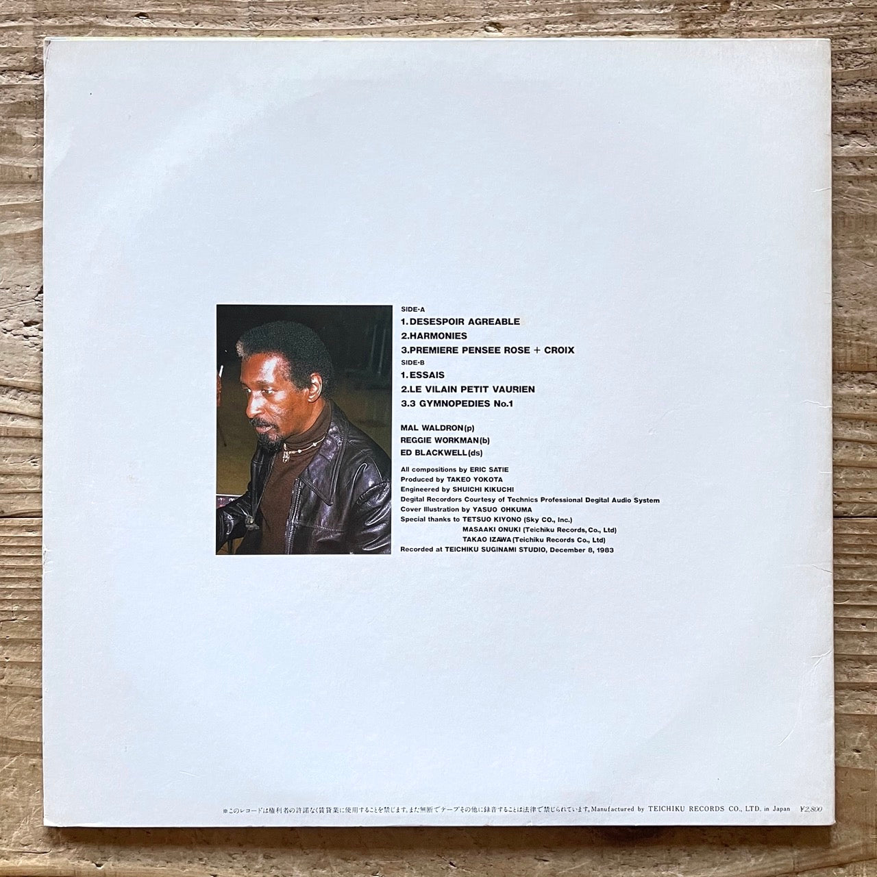 MAL WALDRON / PLAYS ERIC SATIE on Baybridge - Japan Original LP FEX-27-B