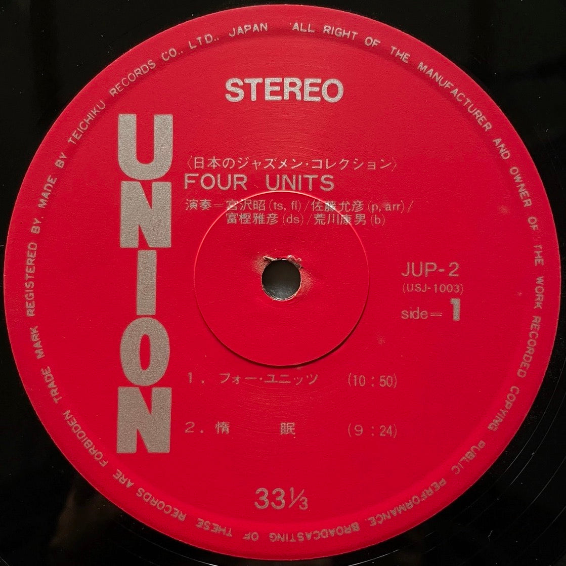 AKIRA MIYAZAWA, MASAHIKO TOGASHI / FOUR UNITS - Japan Union LP JUP-2