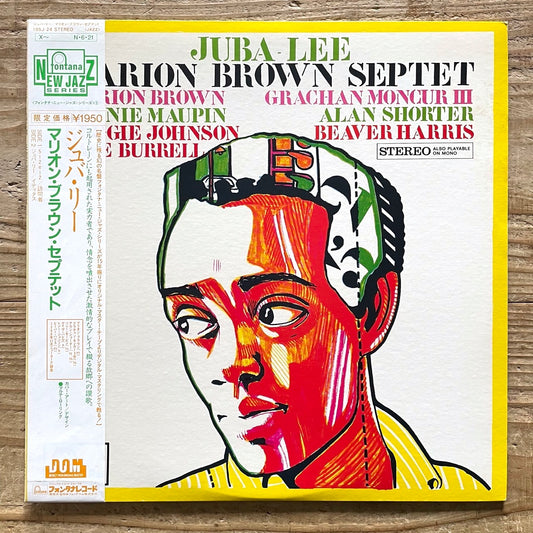 MARION BROWN SEPTET / JUBA-LEE on Dutch Fontana - Japan LP 195J-24 obi