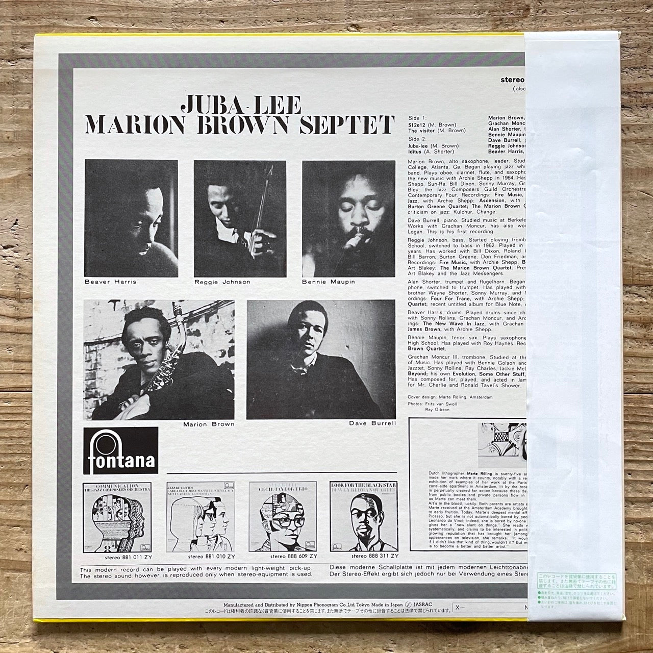 MARION BROWN SEPTET / JUBA-LEE on Dutch Fontana - Japan LP 195J-24 obi