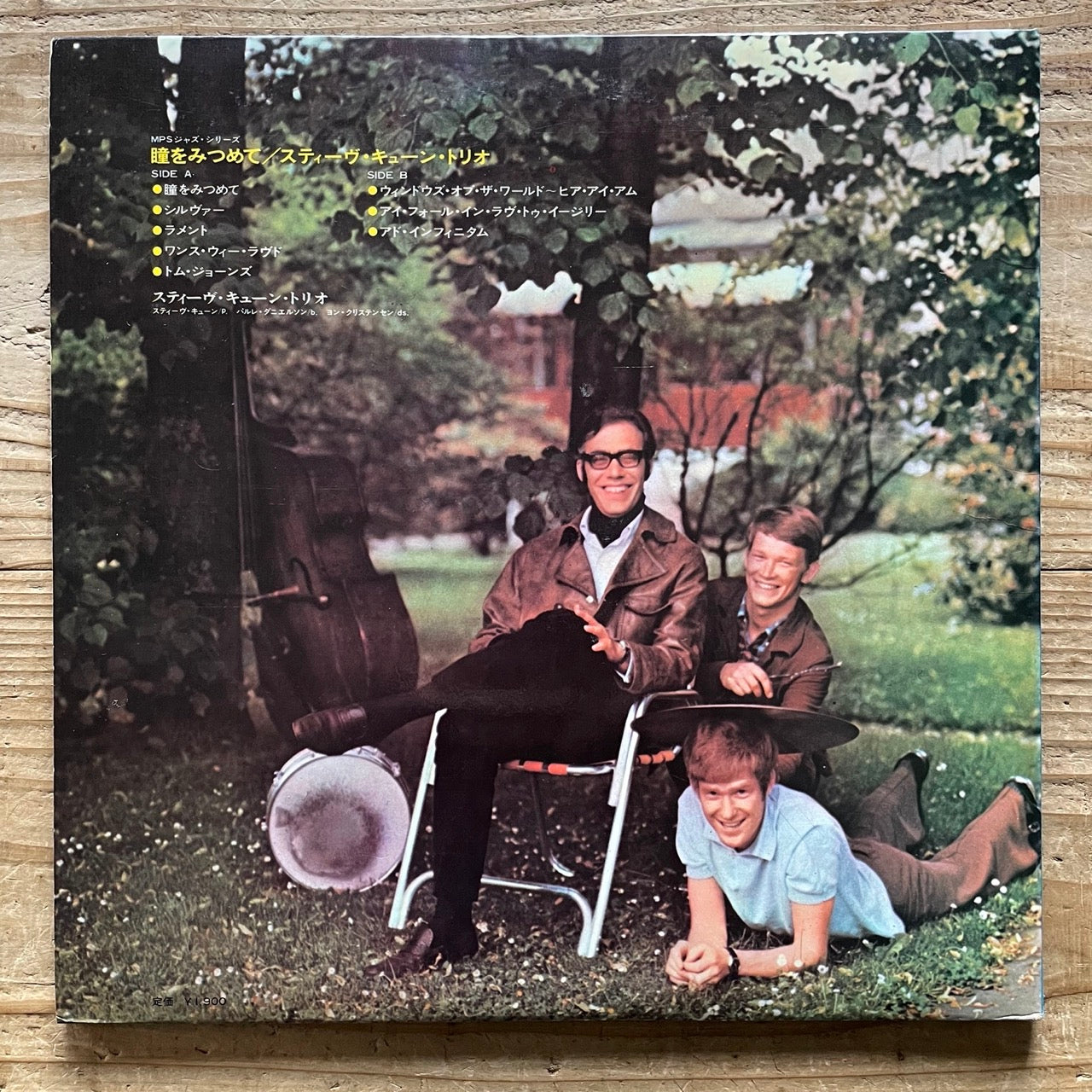 STEVE KUHN TRIO / WATCH WHAT HAPPENS! on German MPS - Japan GF LP YS-2304-MP