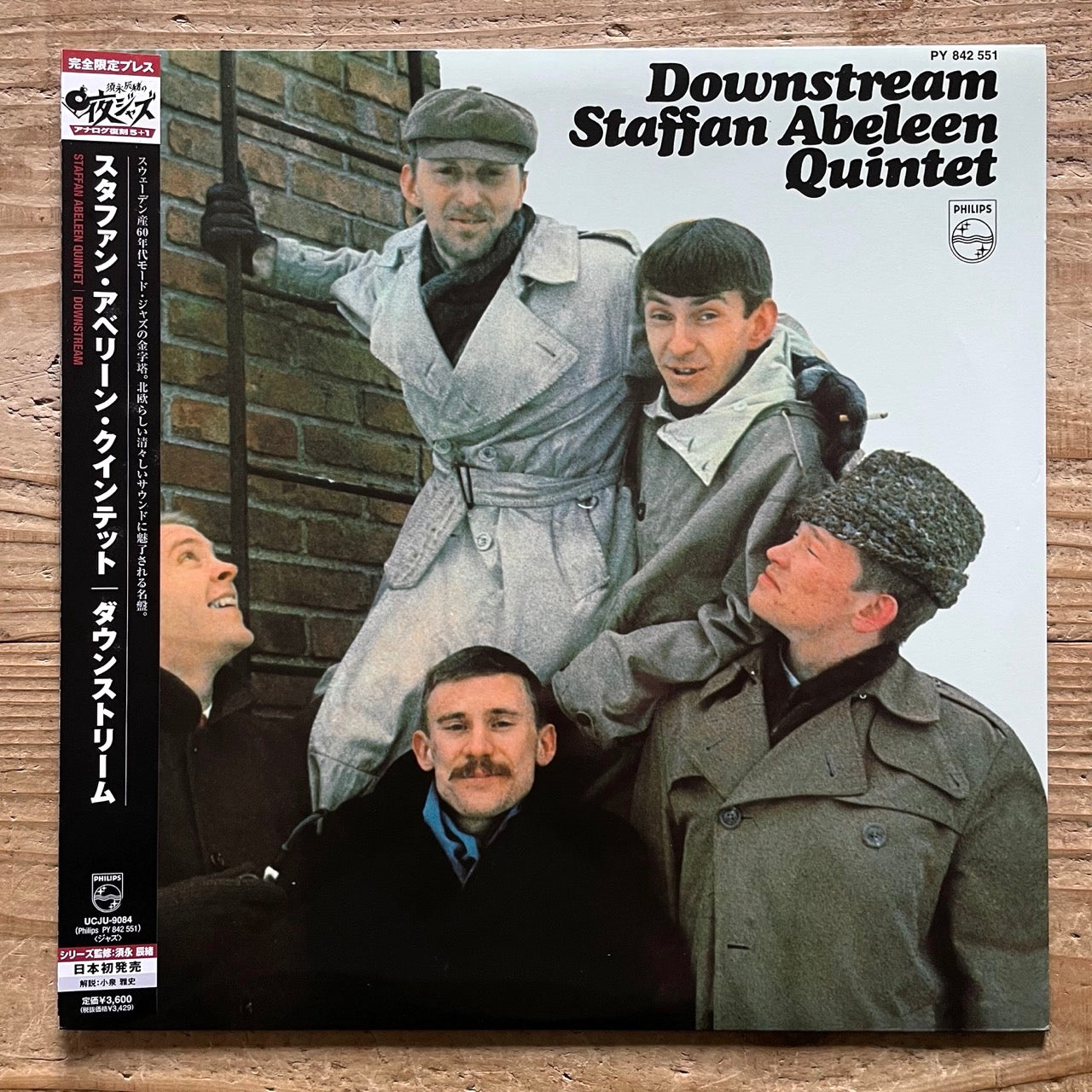 STAFFAN ABELEEN QUINTET / DOWNSTREAM - Swedish Philips LP Japan reissue NM UCJU-9084 obi