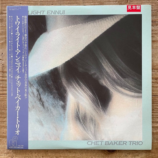 CHET BAKER TRIO / TWLIGHT ENNUI on Timeless - Japan Promo LP NM RJL-8090 obi