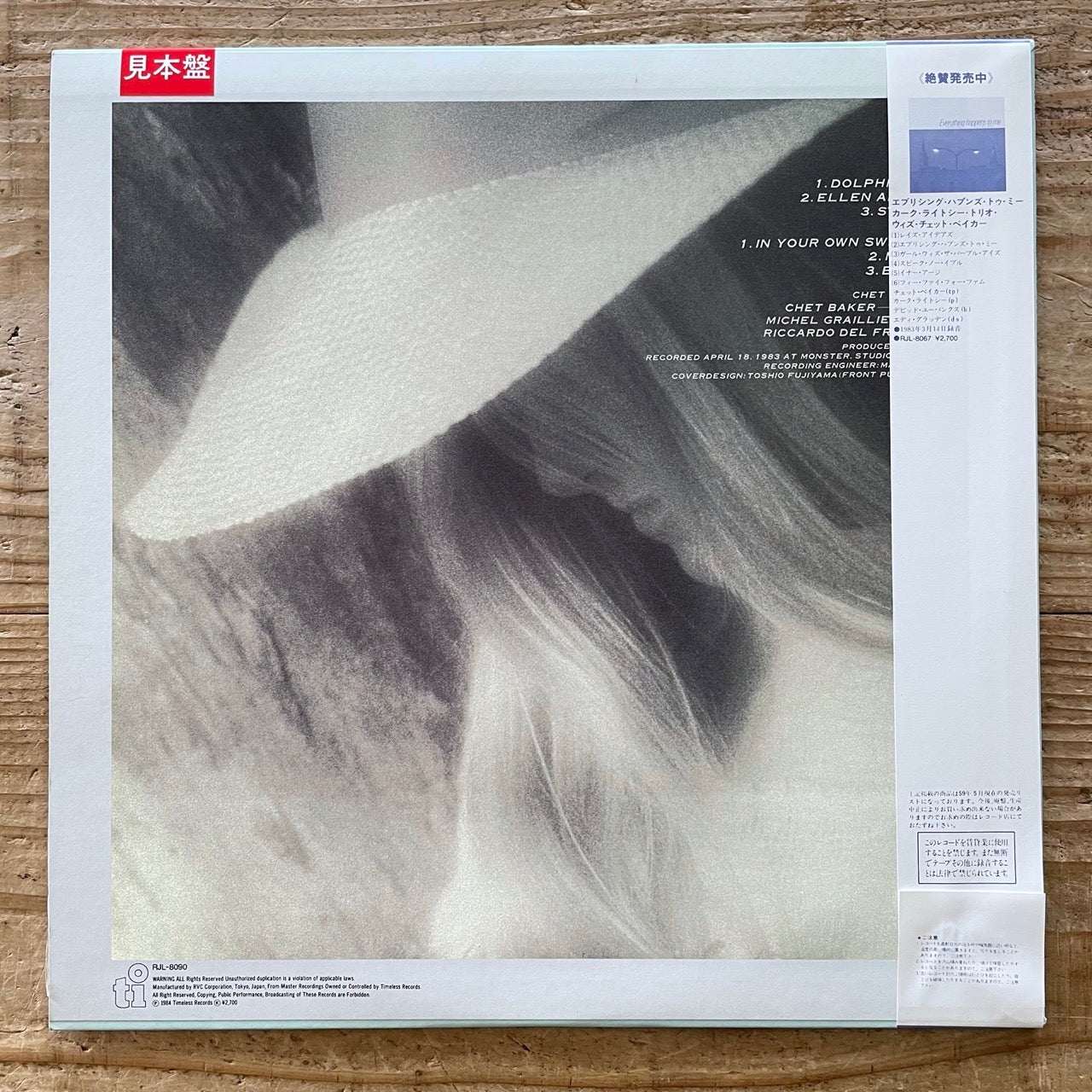 CHET BAKER TRIO / TWLIGHT ENNUI on Timeless - Japan Promo LP NM RJL-8090 obi