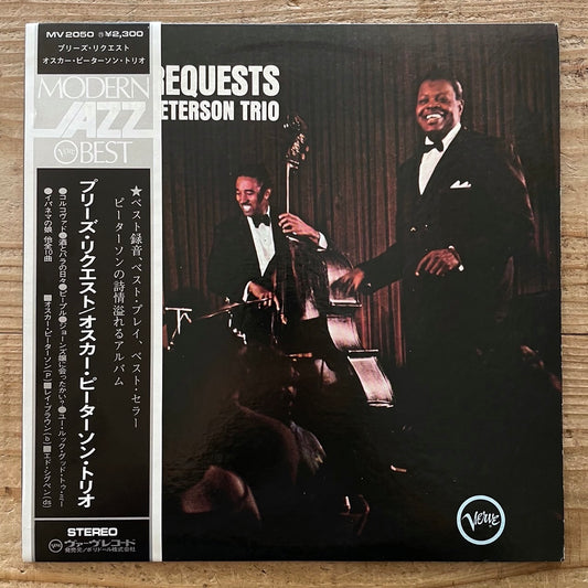 OSCAR PETERSON TRIO / WE GET REQUESTS on Verve - Japan NM LP MV2050 obi