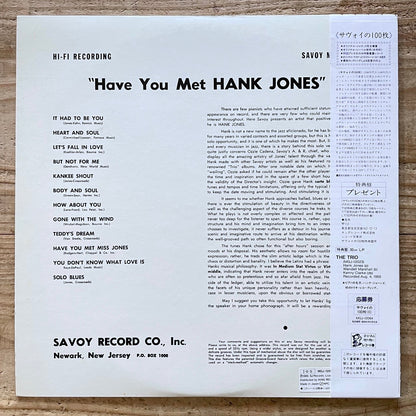 HANK JONES / HAVE YOU MET HANK JONES on Savoy - Japan LP obi MGJ-12084