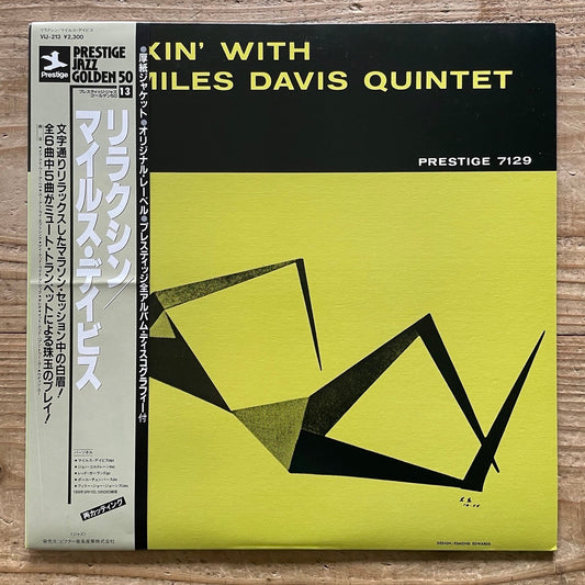 MILES DAVIS QUINTET / RELAXIN' WITH on Prestige - Japan MONO LP NM VIJ-213 obi