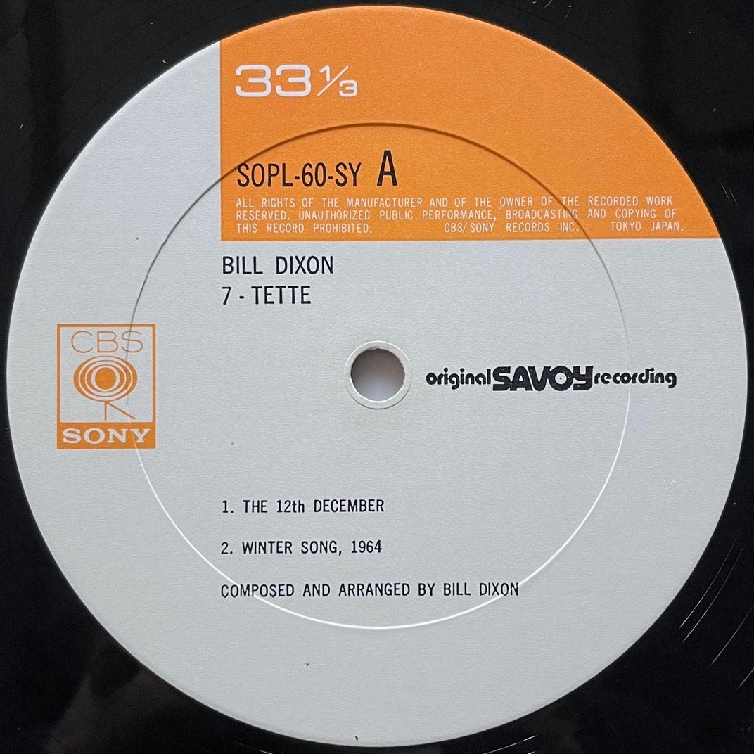 BILL DIXON 7-TETTE / ARCHIE SHEPP AND THE NEW YORK CONTEMPORARY 5 on Savoy - Japan LP NM SOPL-60-SY