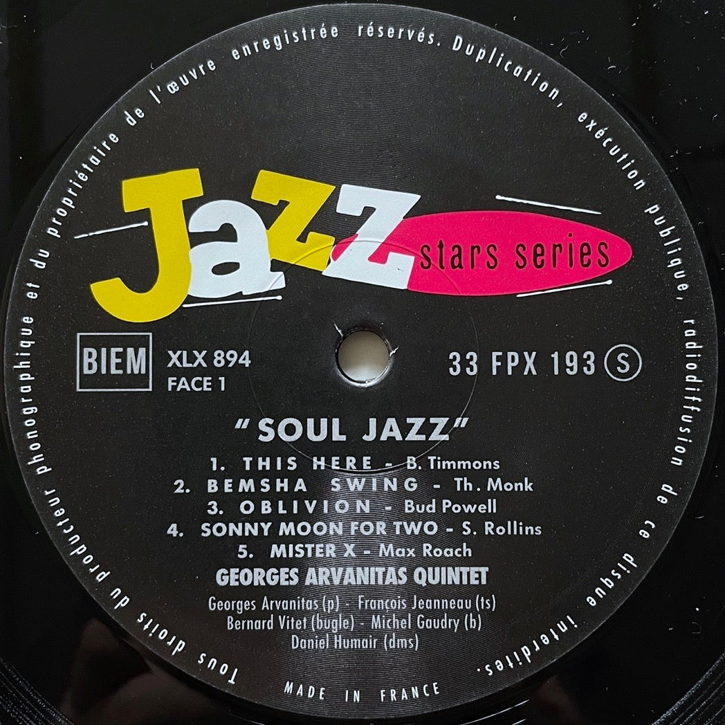 GEORGES ARVANITAS QUINTET / SOUL JAZZ on French Columbia - Heavy Vinyl reissue LP NM FPX193