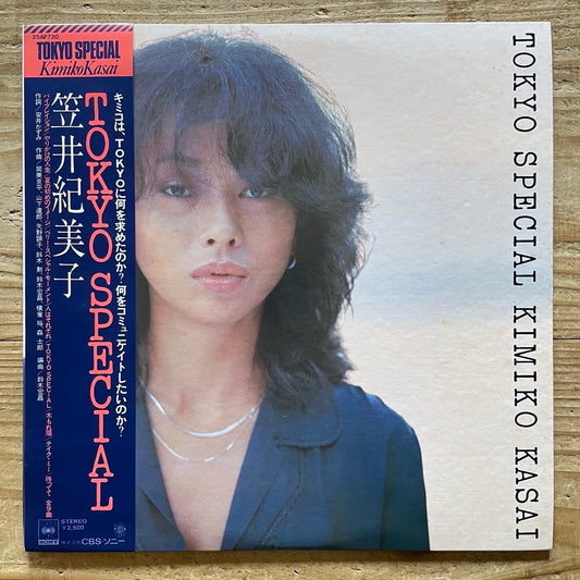 KIMIKO KASAI / TOKYO SPECIAL on CBS/SONY - Japan Original LP 25AP 730 obi
