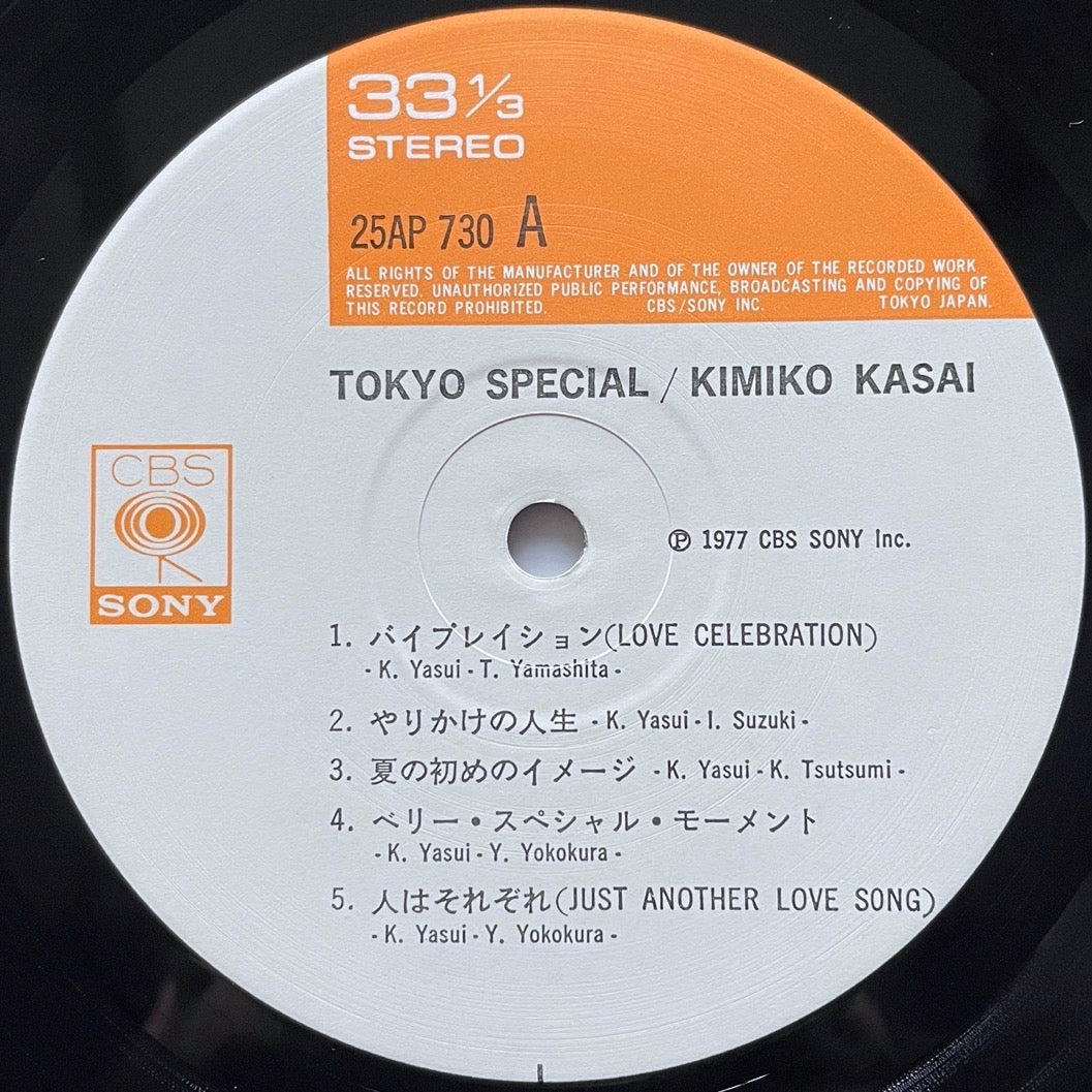 KIMIKO KASAI / TOKYO SPECIAL on CBS/SONY - Japan Original LP 25AP 730 obi