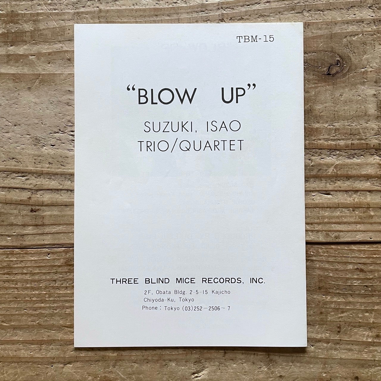 ISAO SUZUKI TRIO/QUARTET / BLOW UP - Japan TBM LP TBM-15