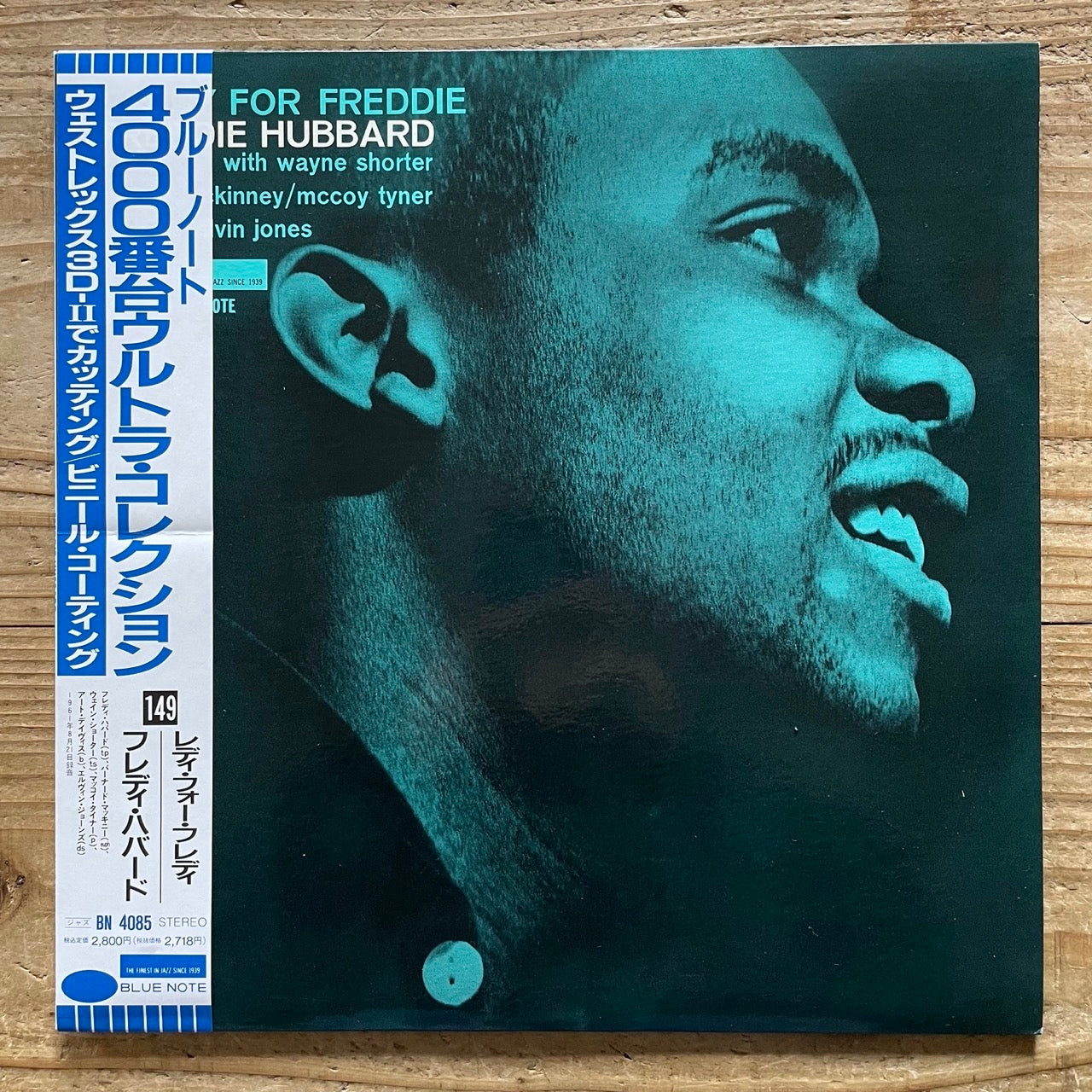 FREDDIE HUBBARD / READY FOR FREDDIE on Blue Note - Japan LP NM BN4085 obi