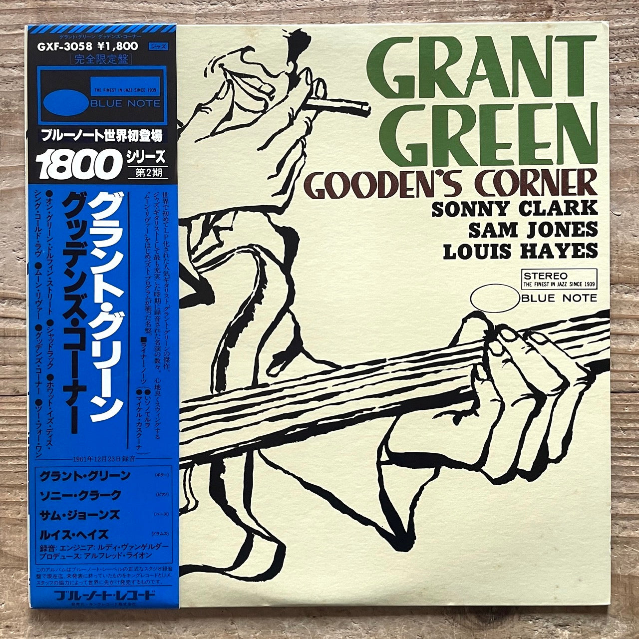GRANT GREEN / GOODEN'S CORNER on Blue Note - Japan King Original LP GXF-3058 obi