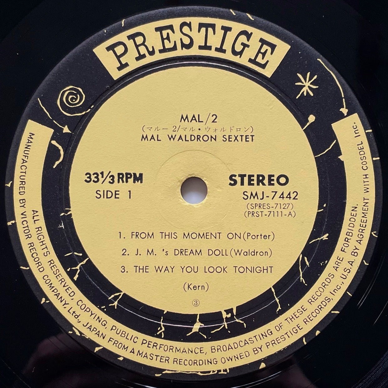 MAL WALDRON / MAL/2 on Prestige - Japan DG LP SMJ-7442