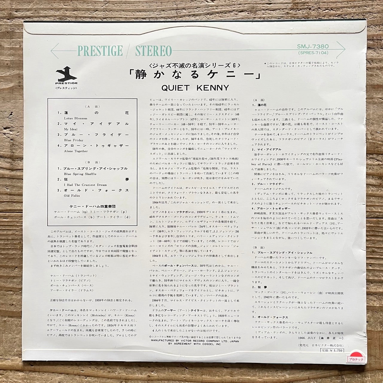 KENNY DORHAM / QUIET KENNY on New Jazz - Japan DG Prestige LP NM SMJ-7380