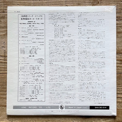 V.A.(HIDEO SHIRAKI, HIDEHIKO MATSUMOTO etc..) / WINNERS OF THE SWING JOURNAL CRITIC POLL 1958 - Japan King SKK-3019
