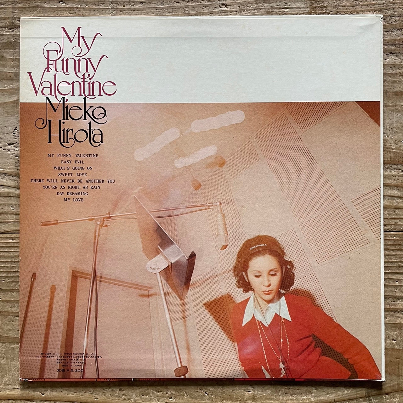 MIEKO HIROTA / MY FUNNY VALENTINE on Columbia - Japan Original LP SP-7008 Jazz Funk