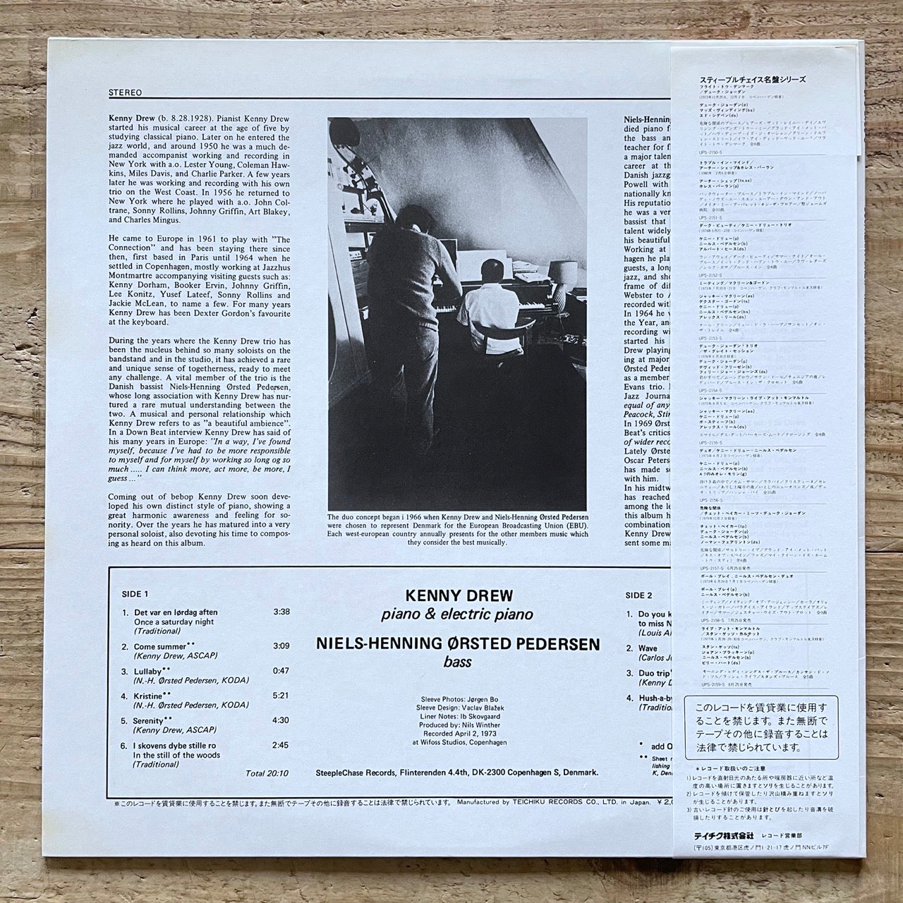 KENNY DREW - NIELS-HENNING ORSTED PEDERSEN / DUO on Danish SteepleChase - Japan LP UPS-2156-S obi