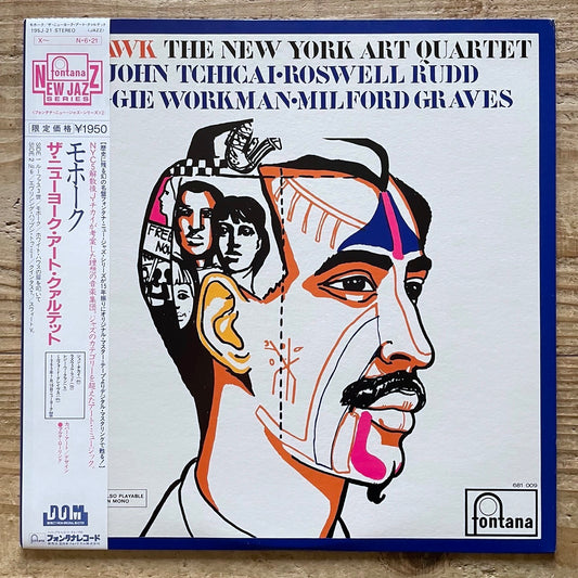 NEW YORK ART QUARTET / MOHAWK on Dutch Fontana - Japan LP 195J-21 obi