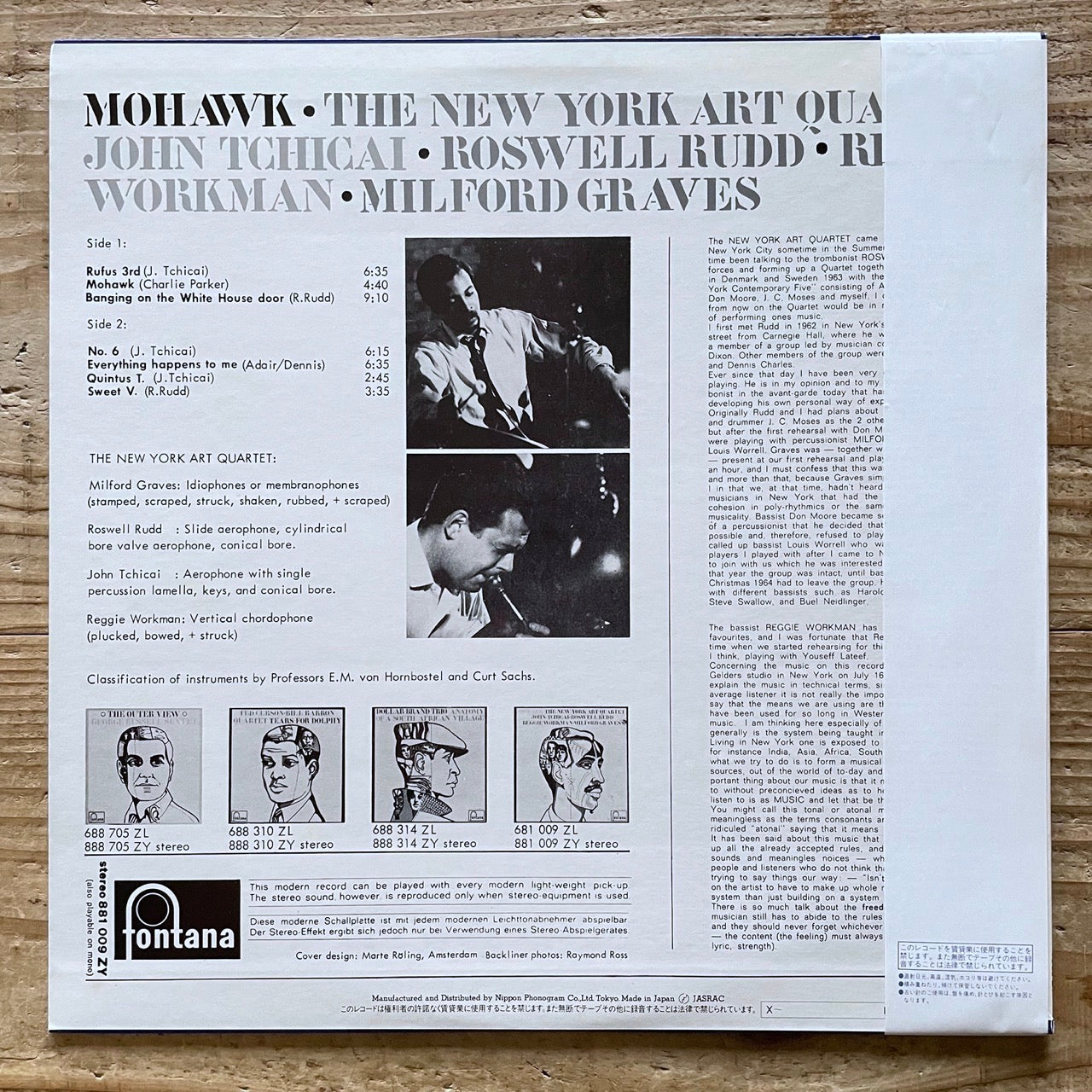 NEW YORK ART QUARTET / MOHAWK on Dutch Fontana - Japan LP 195J-21 obi
