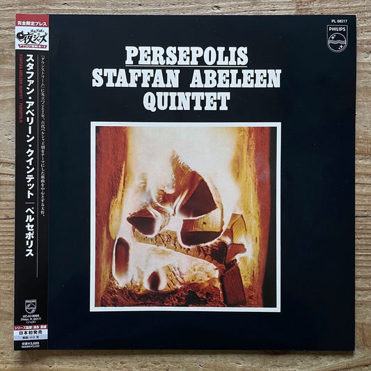 STAFFAN ABELEEN QUINTET / PERSEPOLIS - Swedish Philips LP Japan reissue NM UCJU-9085 obi