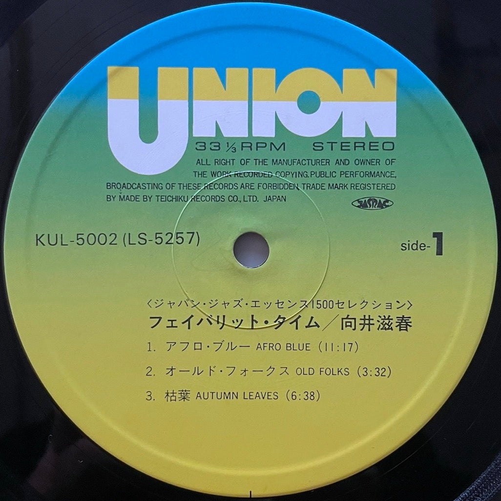 SHIGEHARU MUKAI / FAVORITE TIME on Union - Japan LP KUL-5002 obi