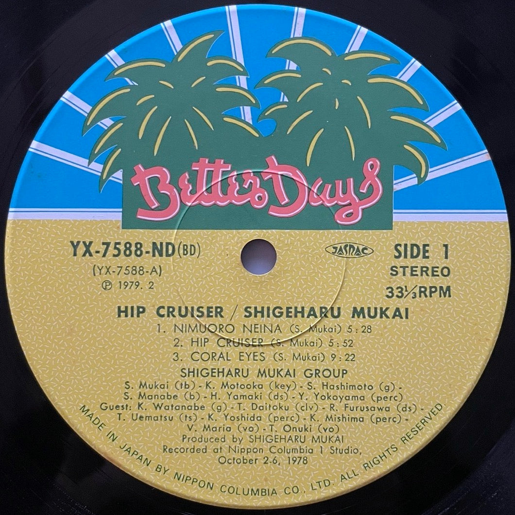SHIGEHARU MUKAI / HIP CRUISER on Better Days - Japan Original LP Jazz Funk YX-7588-ND