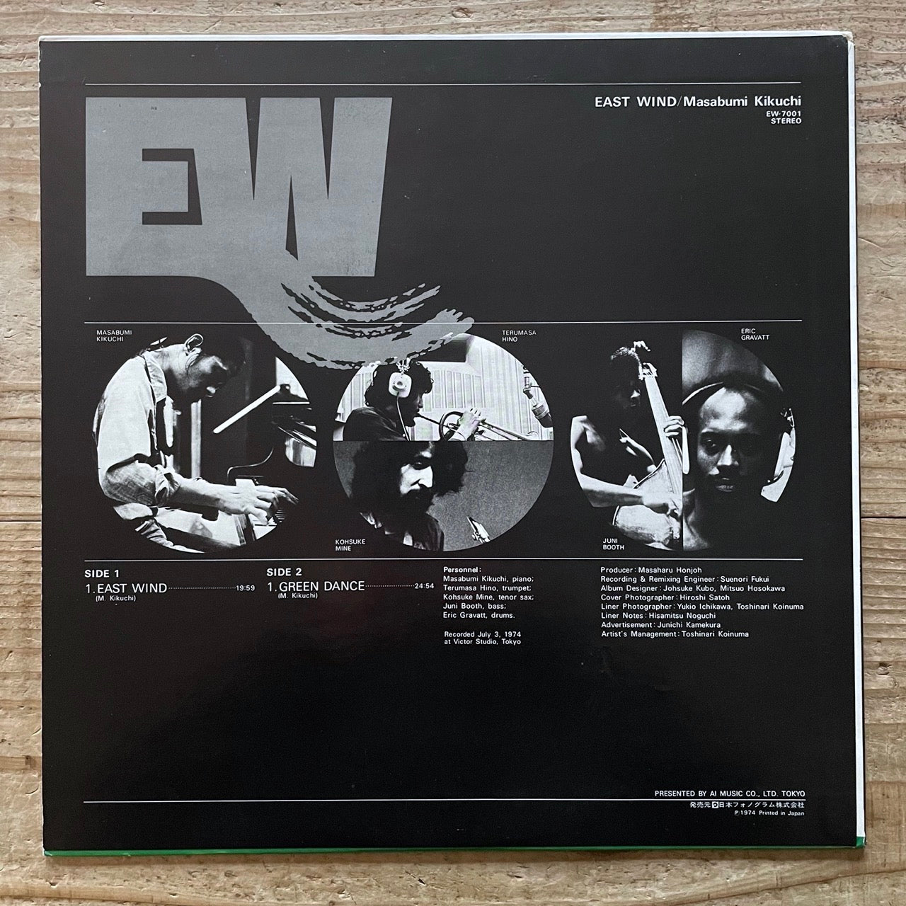 MASABUMI KIKUCHI / EAST WIND - Japan Original LP NM Kosuke Mine EW-7001