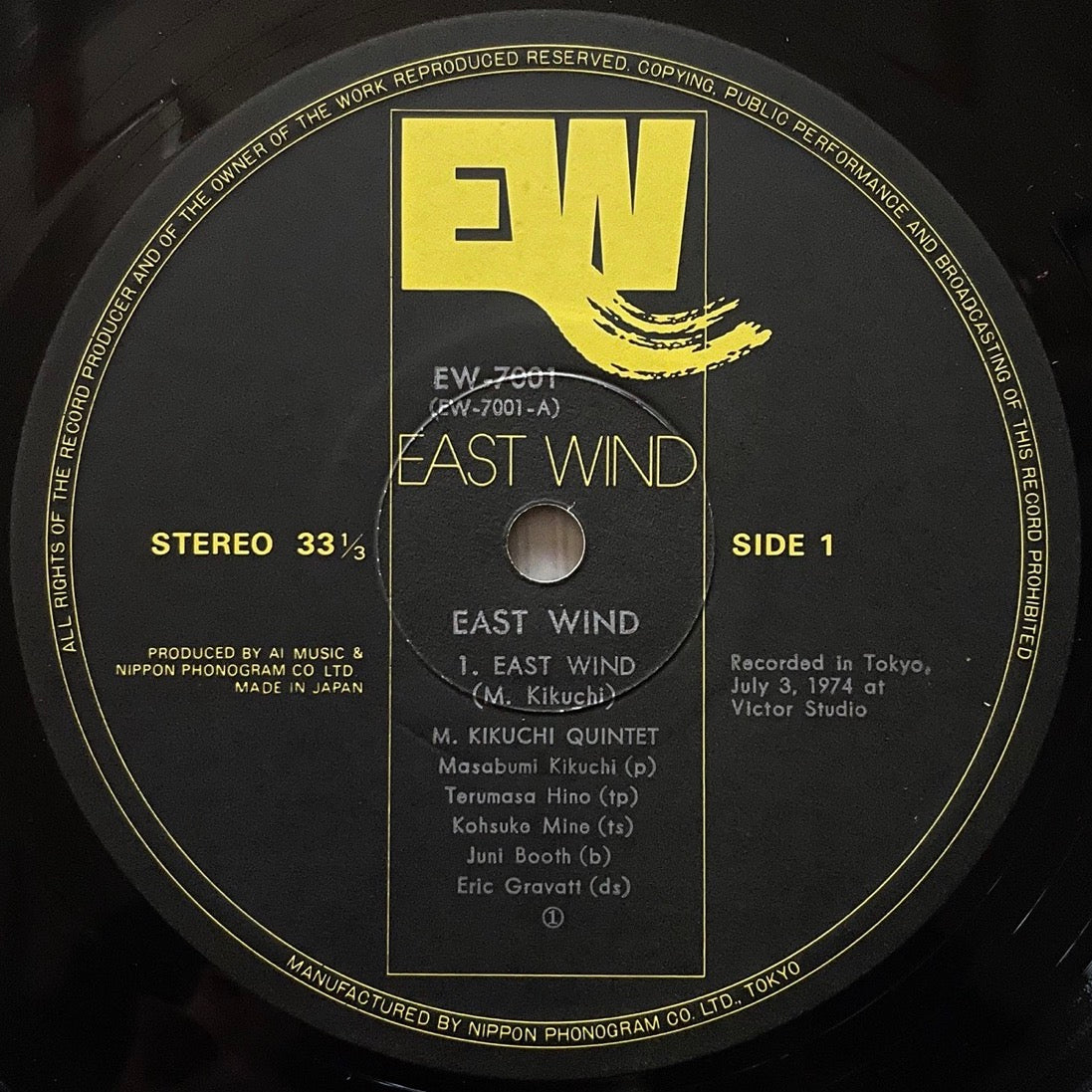 MASABUMI KIKUCHI / EAST WIND - Japan Original LP NM Kosuke Mine EW-7001