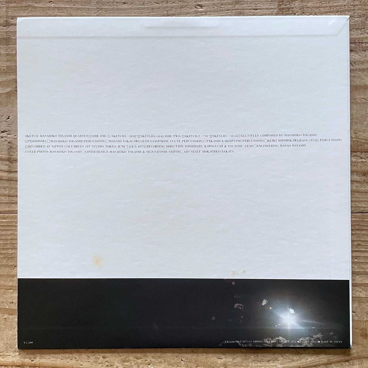 MASAHIKO TOGASHI QUARTET / SKETCH - Japan Original LP Japan Free Jazz YX-7516-ND