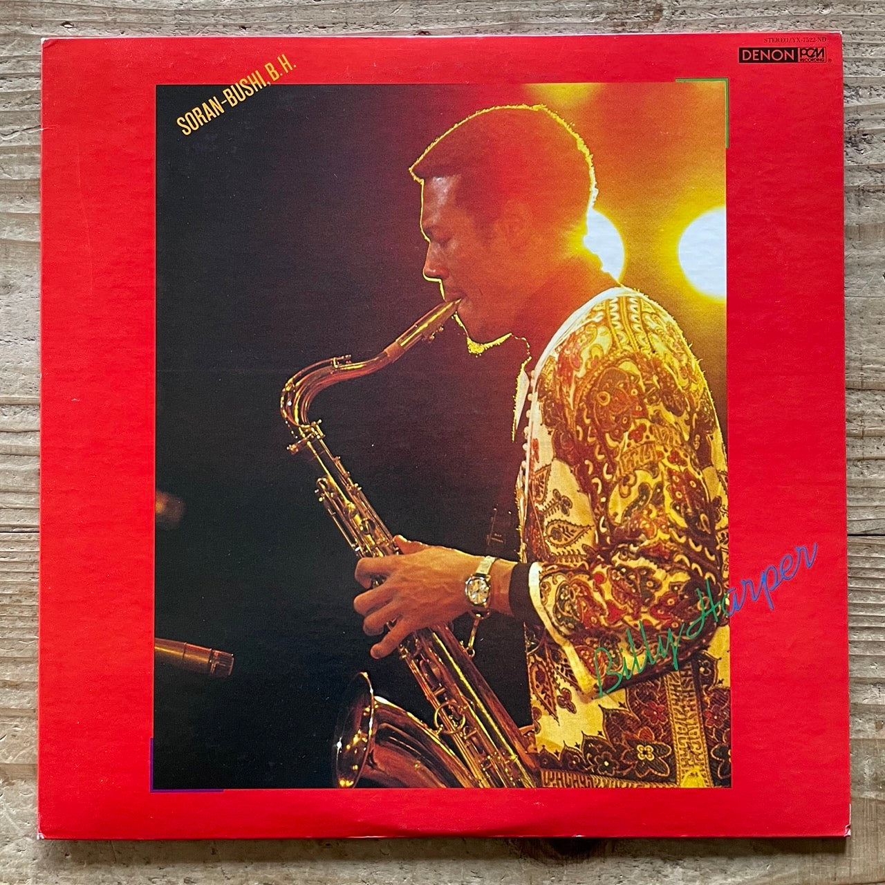 BILLY HARPER / SORAN-BUSHI, B.H. - Japan Denon Original LP YX-7522-ND
