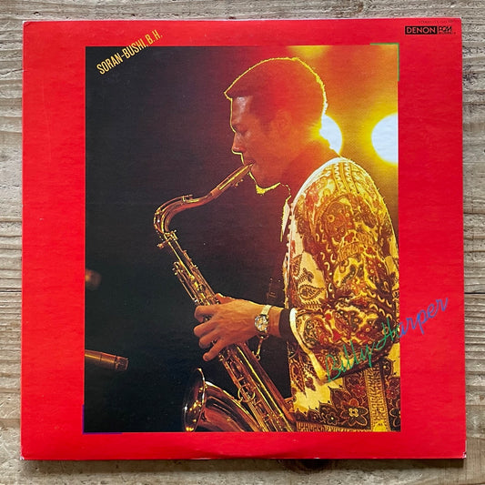 BILLY HARPER / SORAN-BUSHI, B.H. - Japan Denon Original LP YX-7522-ND