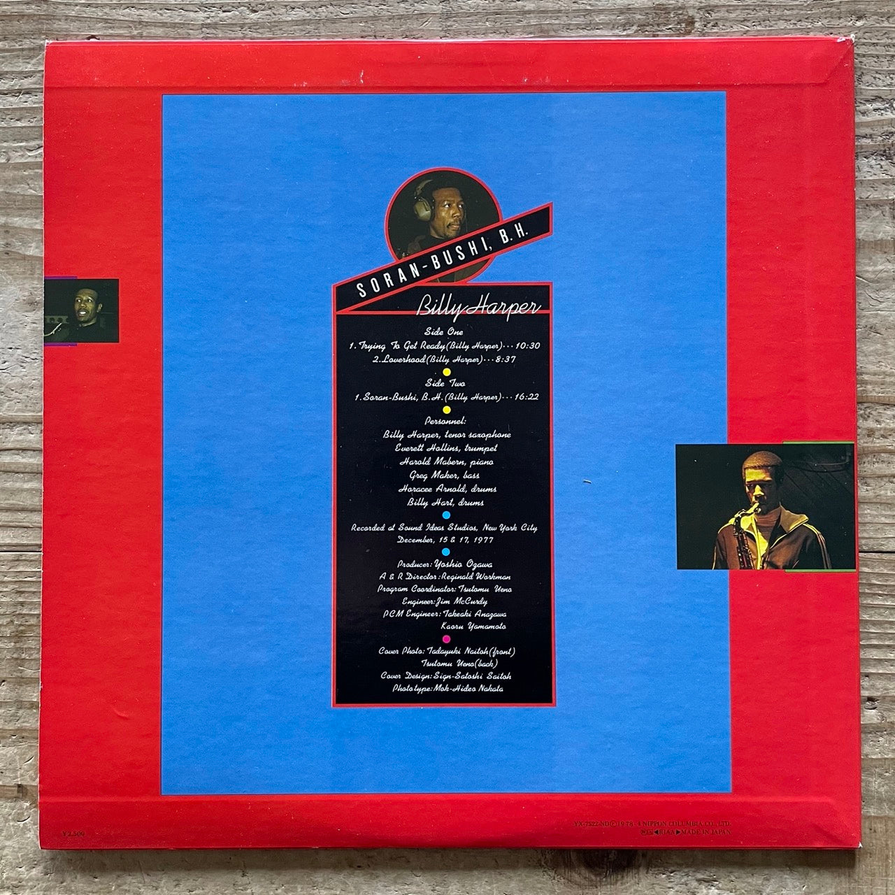 BILLY HARPER / SORAN-BUSHI, B.H. - Japan Denon Original LP YX-7522-ND