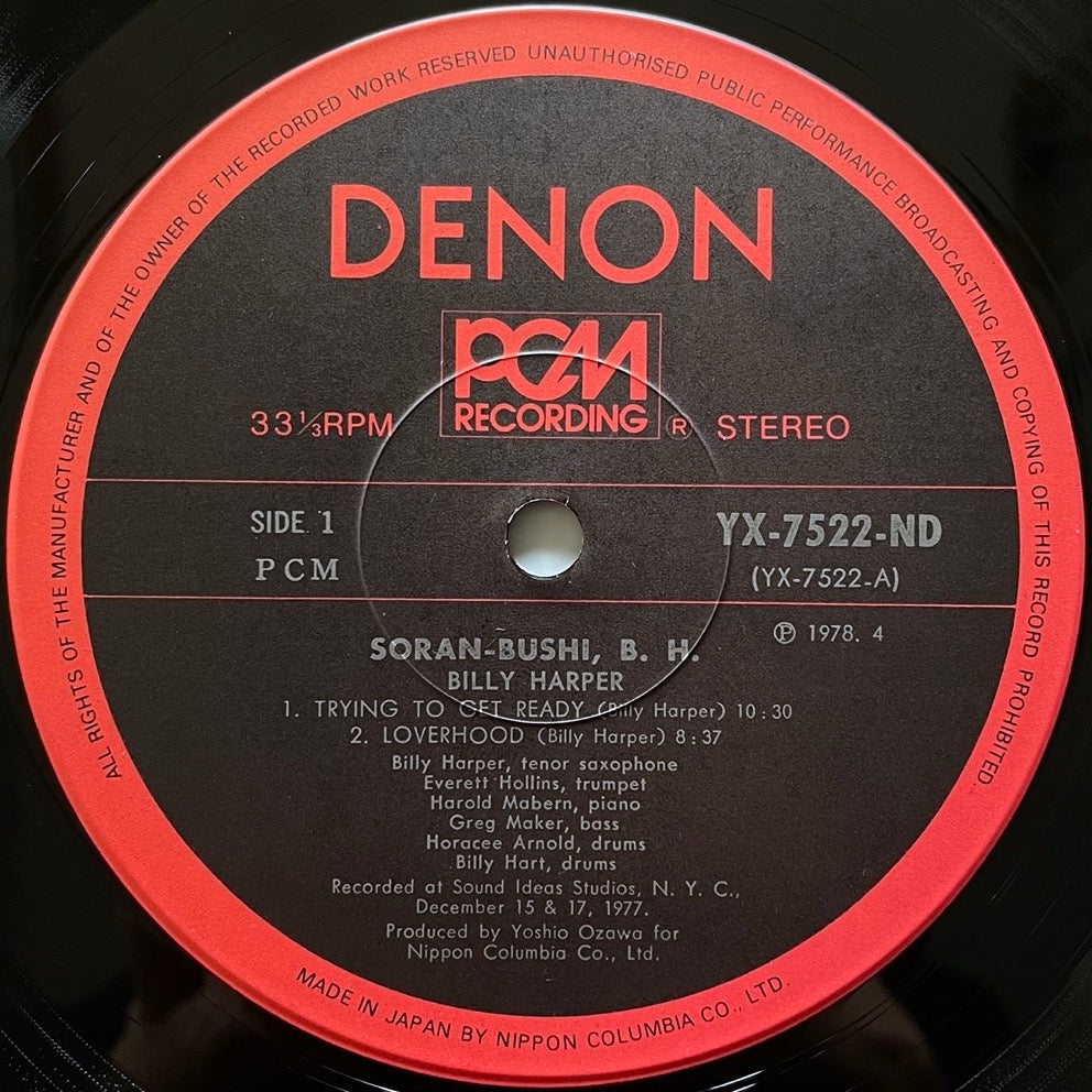 BILLY HARPER / SORAN-BUSHI, B.H. - Japan Denon Original LP YX-7522-ND