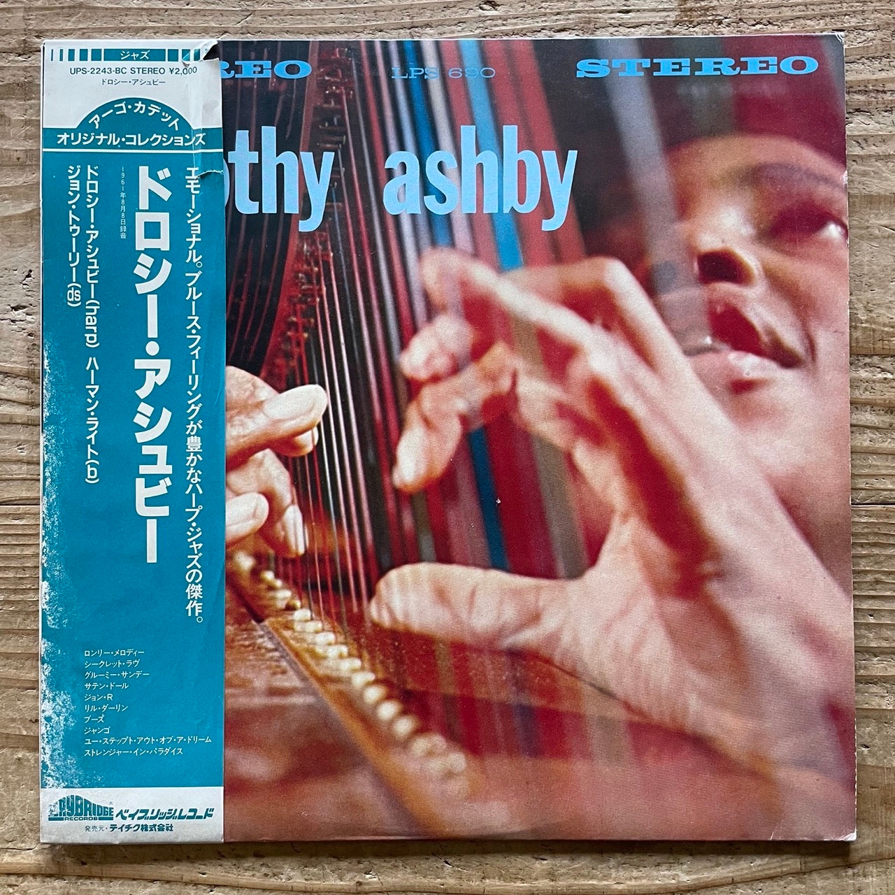DOROTHY ASHBY on Argo - Japan Promo LP UPS-2243-BC obi