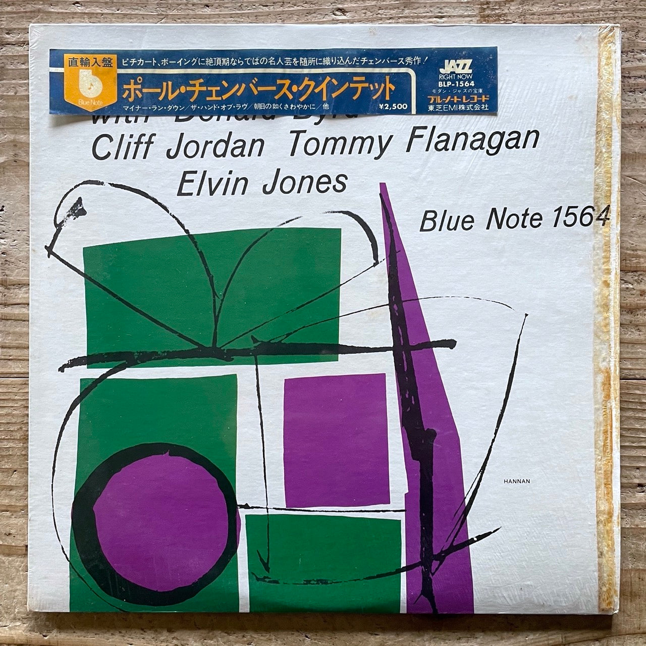 PAUL CHAMBERS QUINTET on Blue Note BLP1564 - US UA MONO LP