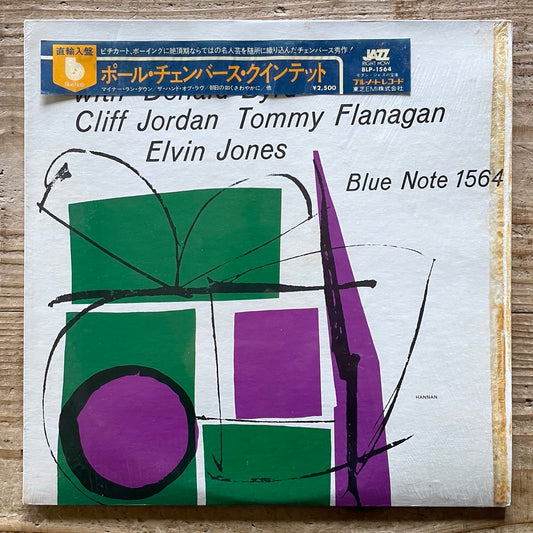 PAUL CHAMBERS QUINTET on Blue Note BLP1564 - US UA MONO LP