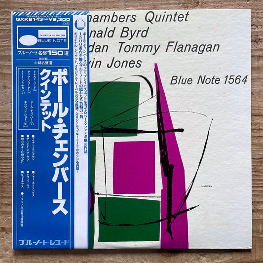 PAUL CHAMBERS QUINTET BLP 1564 on Blue Note - Japan King LP GXK-8143 obi