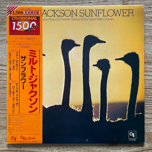 MILT JACKSON / SUNFLOWER on CTI - Japan LP NM LAX-3182 obi