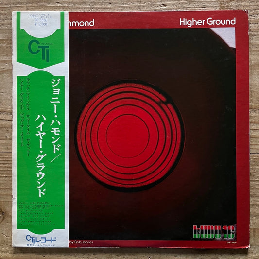 JOHNNY HAMMOND / HIGHER GROUND on Kudu - Japan LP VAN GELDER SR-3356 obi