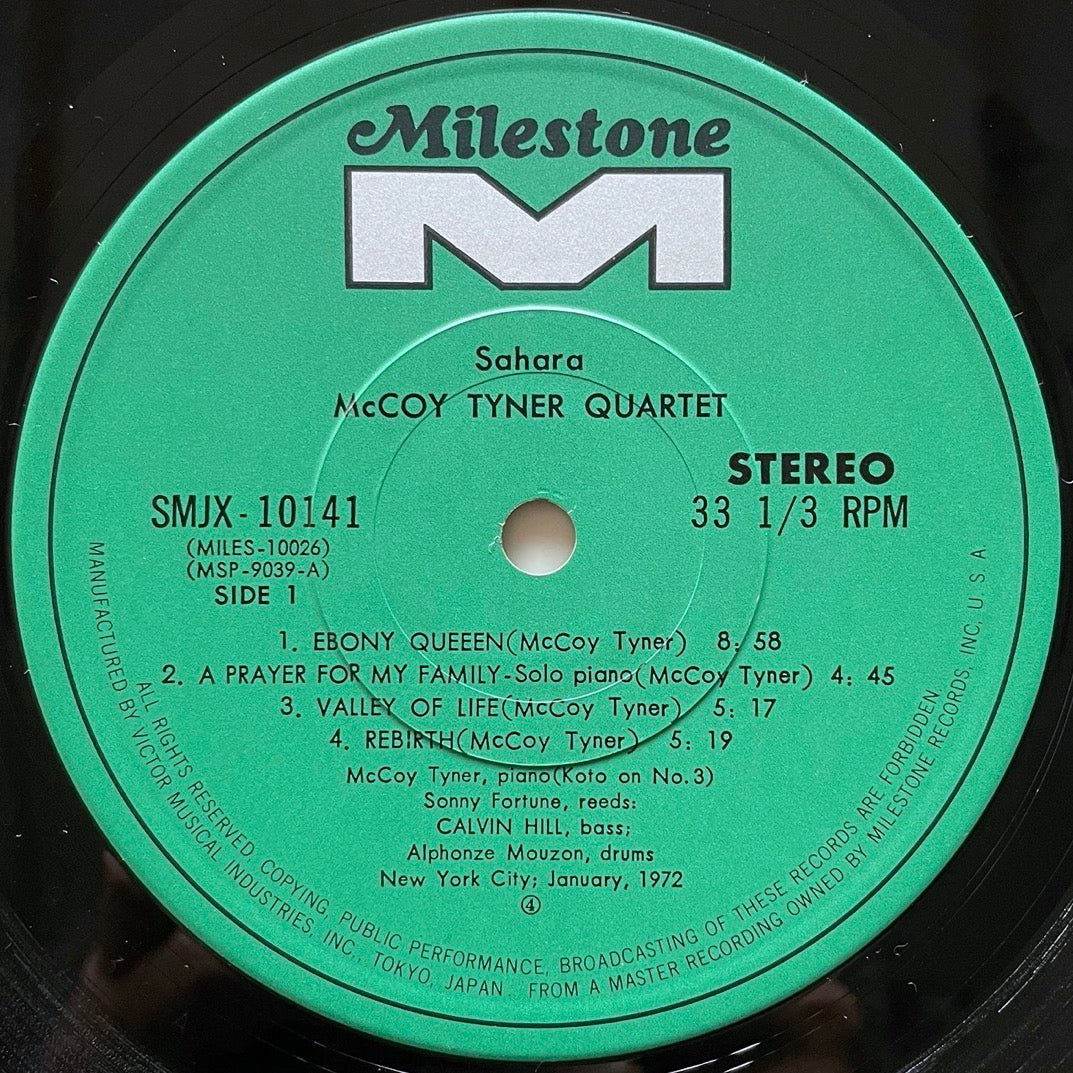 McCOY TYNER / SAHARA on Milestone - Japan LP SMJX-10141