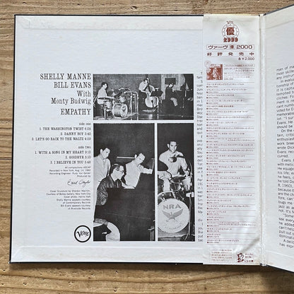 BILL EVANS - SHELLY MANNE with MONTY BUDWIG / EMPATHY on Verve - Japan LP 20MJ 0054 obi