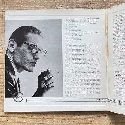 BILL EVANS - JIM HALL / INTERMODULATION on Verve - Japan GF LP MV1084
