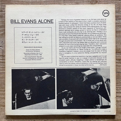 BILL EVANS / ALONE on Verve - Japan GF LP MV2007