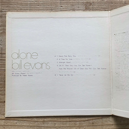 BILL EVANS / ALONE on Verve - Japan GF LP MV2007